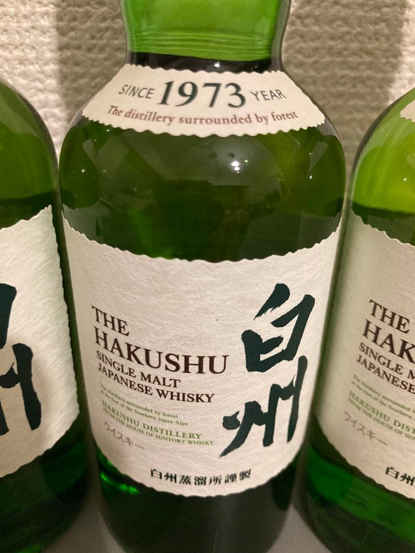 【3本セット】白州 シングルモルトウイスキー ミニボトル
