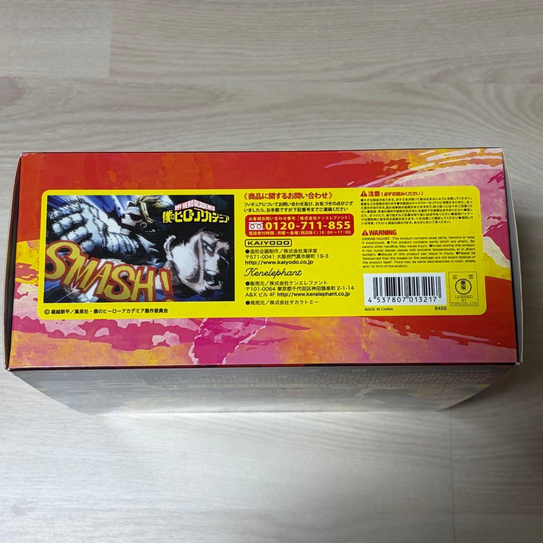 アメイジングヤマグチ　オールマイト　僕のヒーローアカデミア
