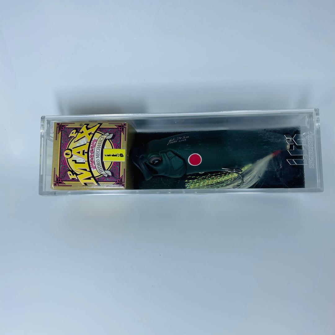 MEGABASS メガバス POP MAX ゼロ戦 限定カラー ポップmax