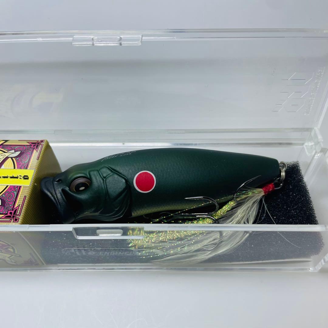 MEGABASS メガバス POP MAX ゼロ戦 限定カラー ポップmax