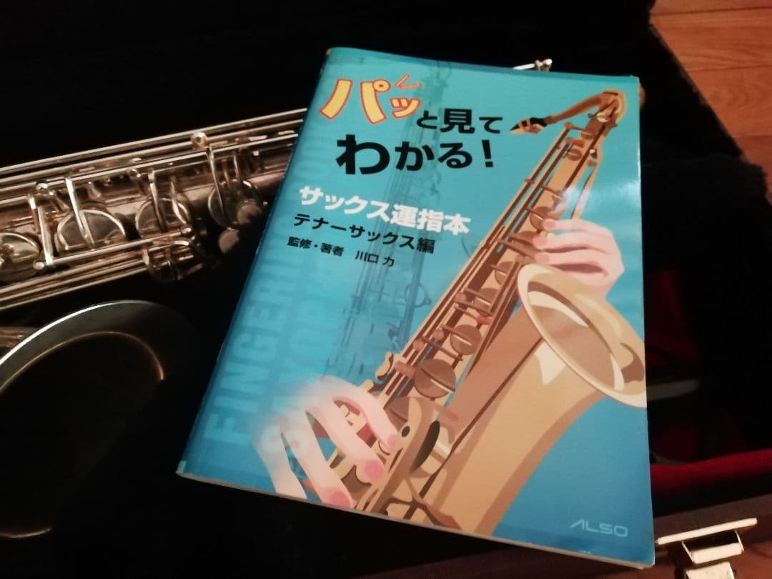 【さこさこさん専用】マルカート テナーサックス ソフィア シリーズ シルバー