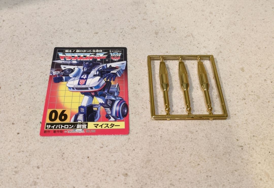 トランスフォーマー 復刻版 マイスターe−hobby限定　ゴールドメッキVer.