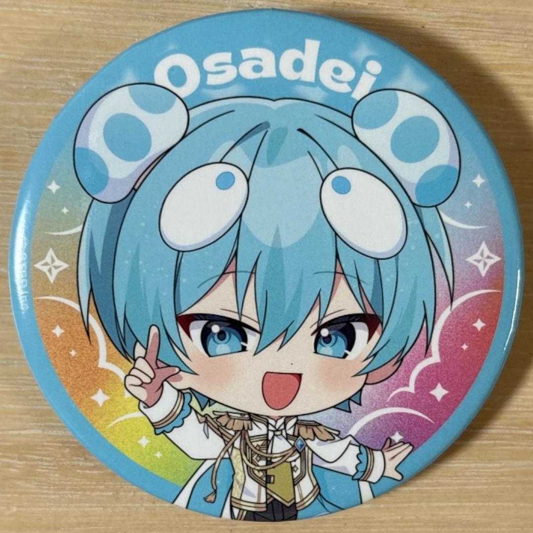 おさでい すとふぇす 2026 SD すにすて 缶バッジ 17点