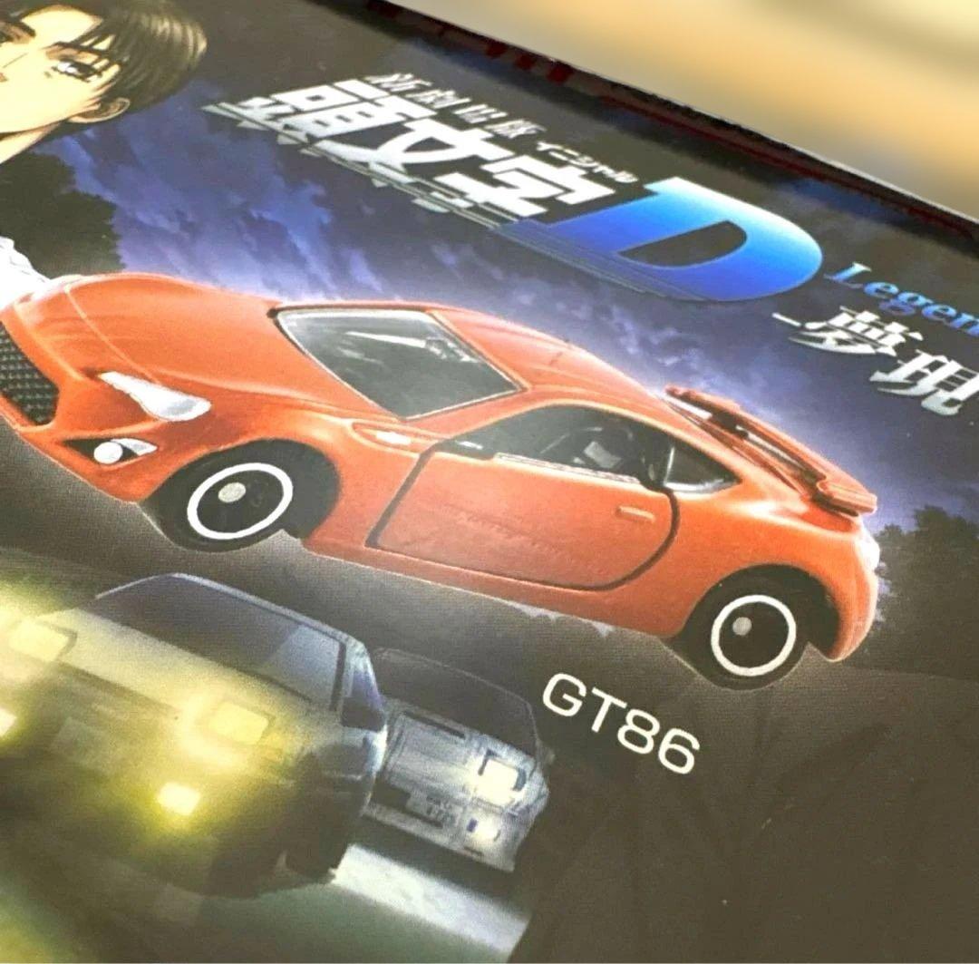 期間限定お値下げ 頭文字D ドリームトミカ 9台セット