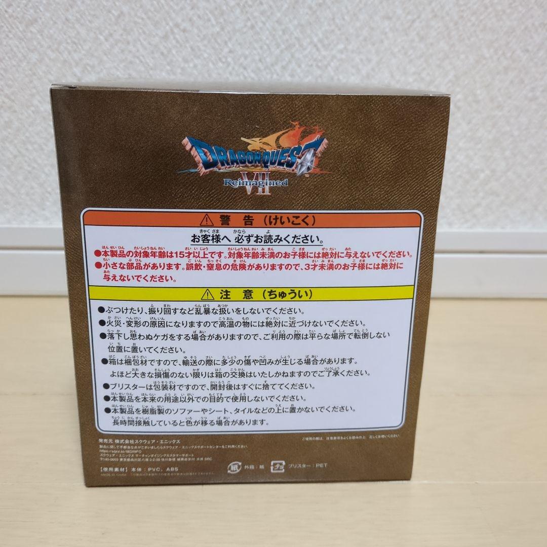 ドラゴンクエスト　ふくびき所スペシャル　石版と魔王編　ABCラスト賞セット