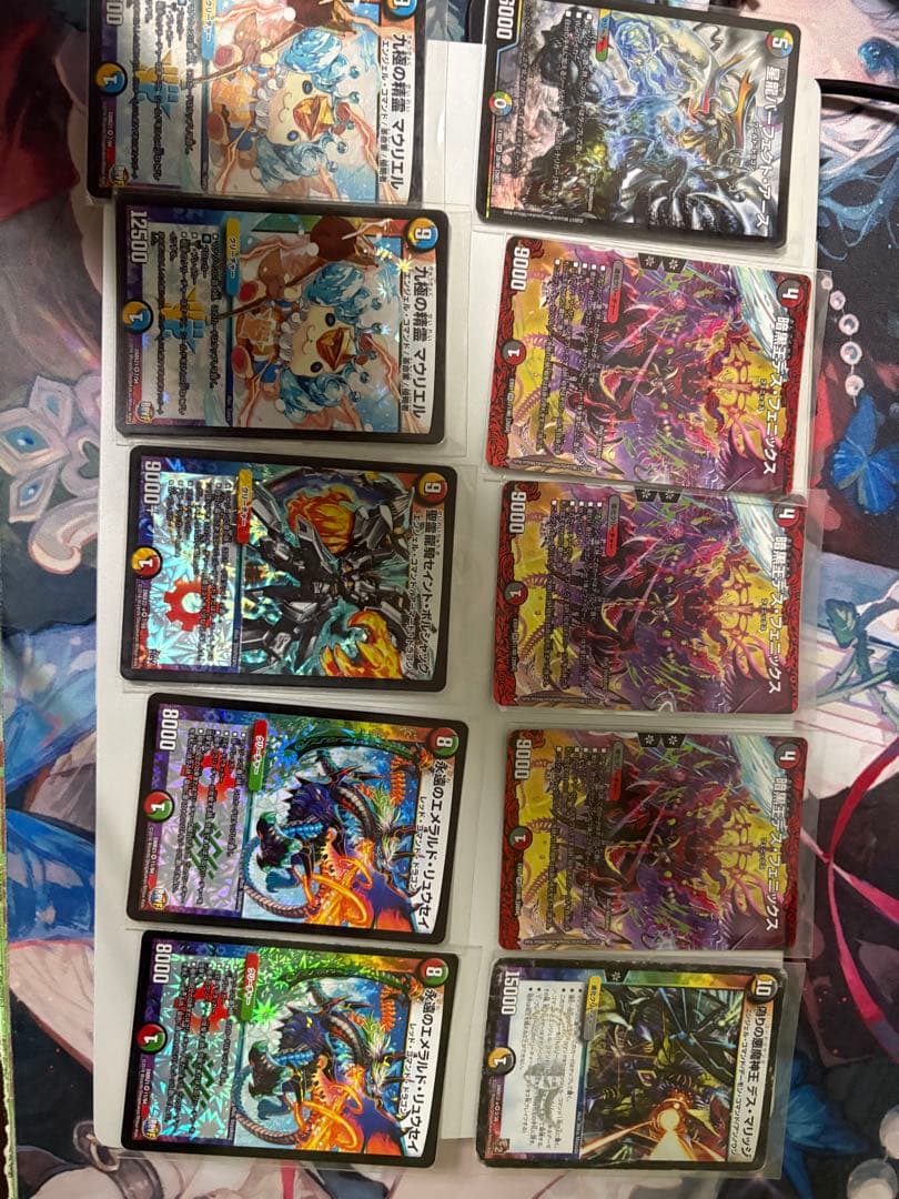 デュエルマスターズ　まとめ　レインボー