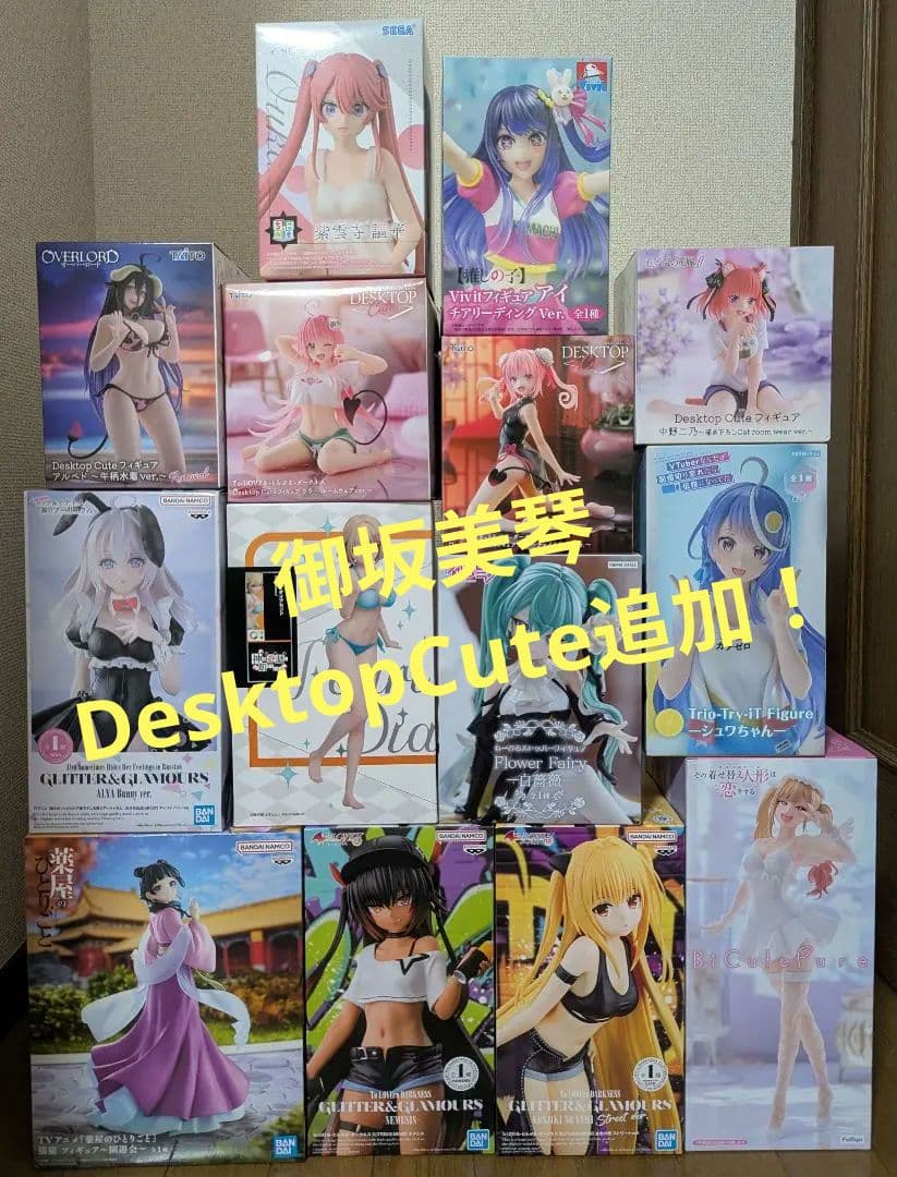 最新込みプライズフィギュアまとめ売り　美少女系１５体　即配送可