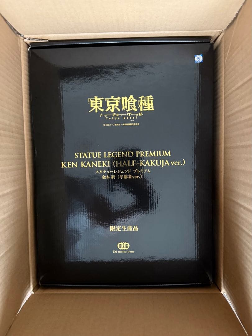 スタチューレジェンド PREMIUM 東京喰種 金木研　半赫者ver.フィギュア