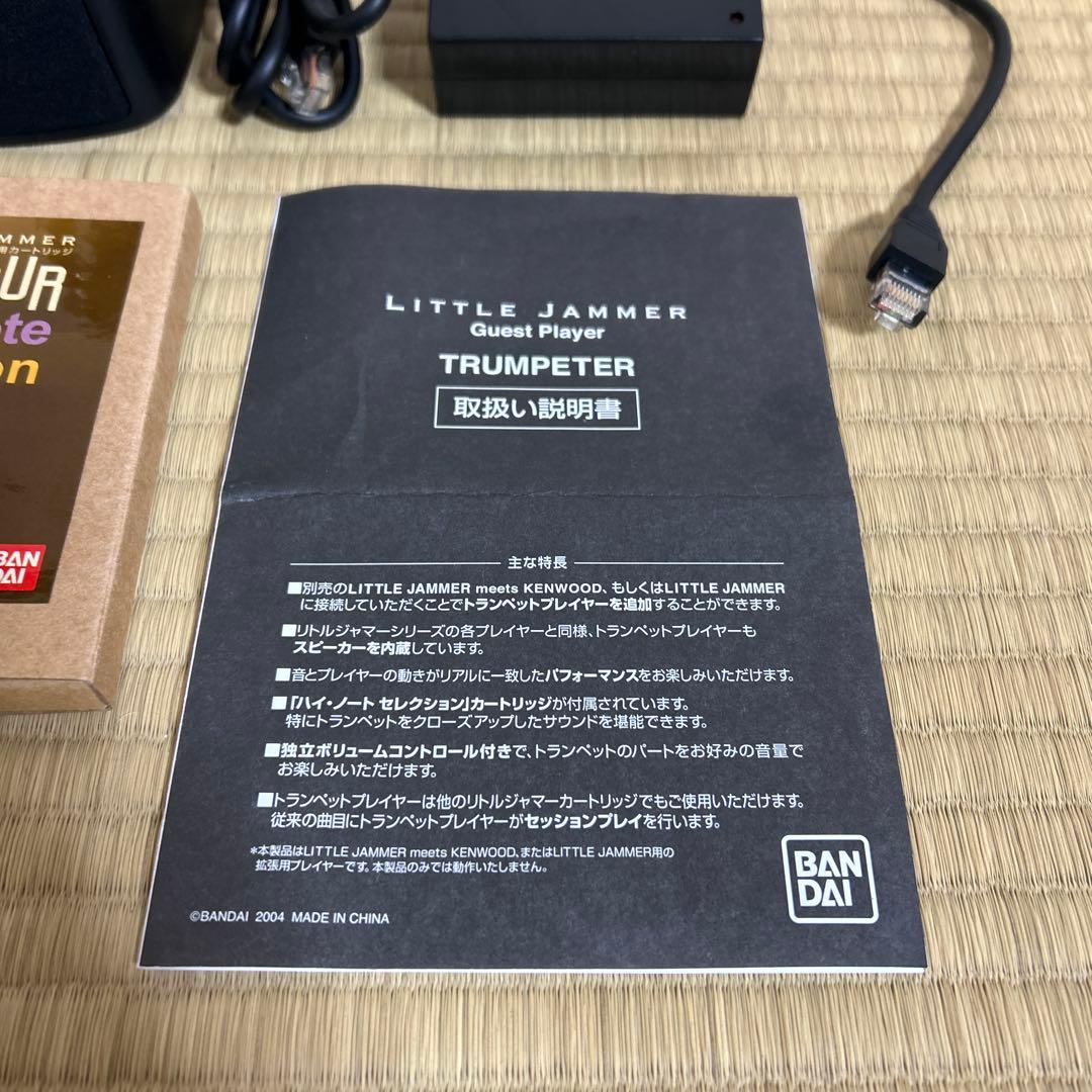 リトルジャマー LITTLE JAMMER ゲストプレイヤー トランペッター