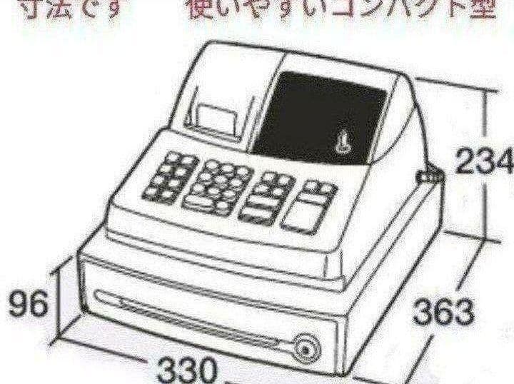 シャープレジスター　ER-A132　簡単便利特殊　送料込　008811