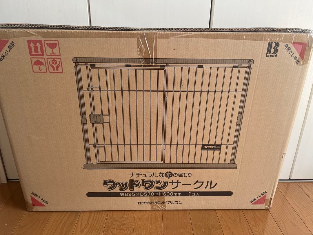 【新品未開封】犬用ケージ　ウッドワンサークル　天井ネット付　ホワイト
