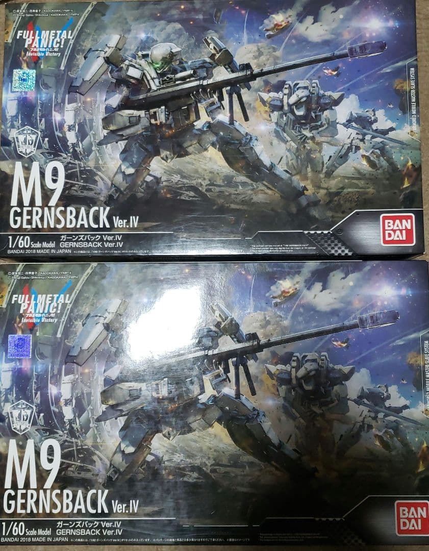 5個セット　HG　フルメタルパニック