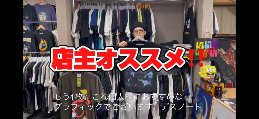 【Special！】DEATH NOTE Tシャツ 大判プリント