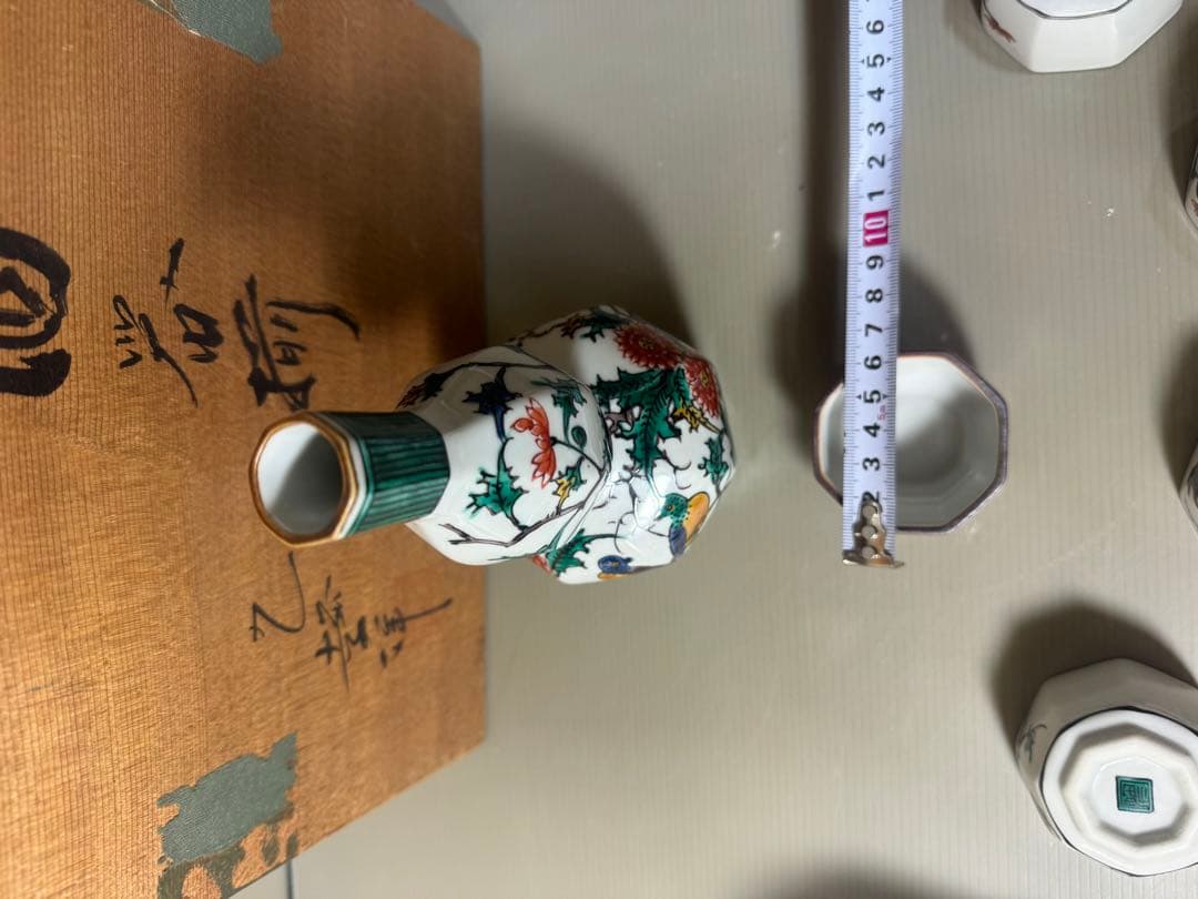 2371 九谷焼 古九谷　風花鳥　角福　酒器セット　徳利2客　猪口5客　未使用