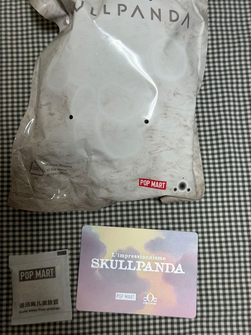 POPMART SKULLPANDA スカルパンダ シークレット