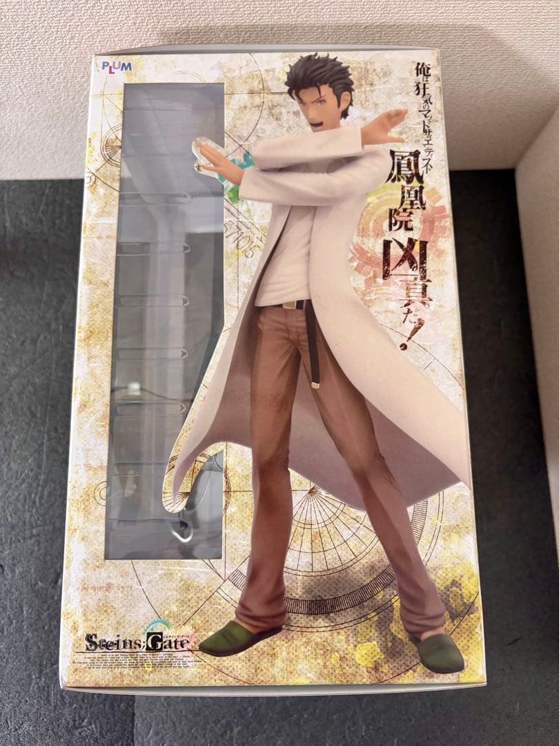 未開封　シュタインズ・ゲート　 岡部倫太郎 1/8 完成品フィギュア