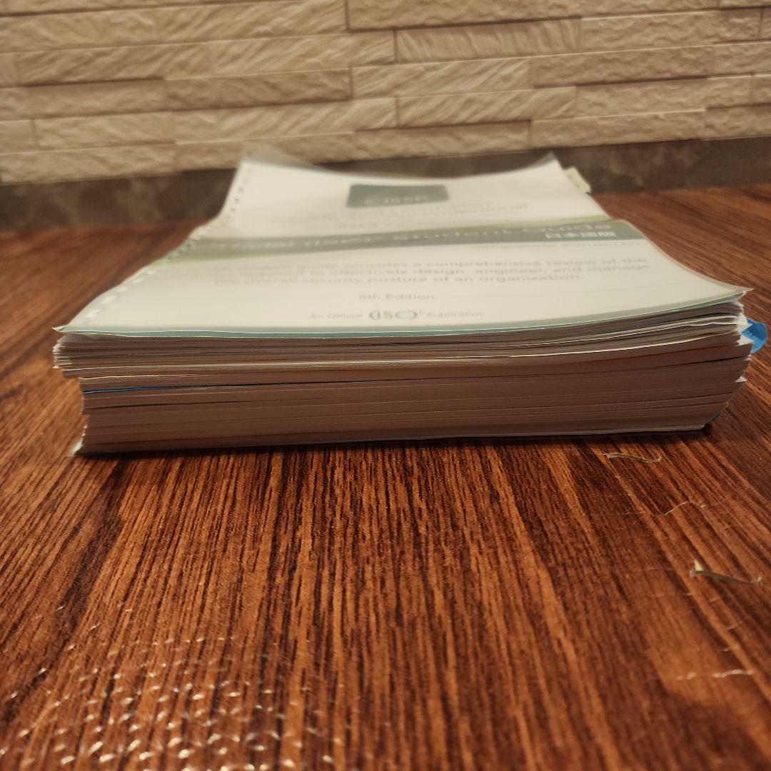 CISSP Official Student Guide 問題集