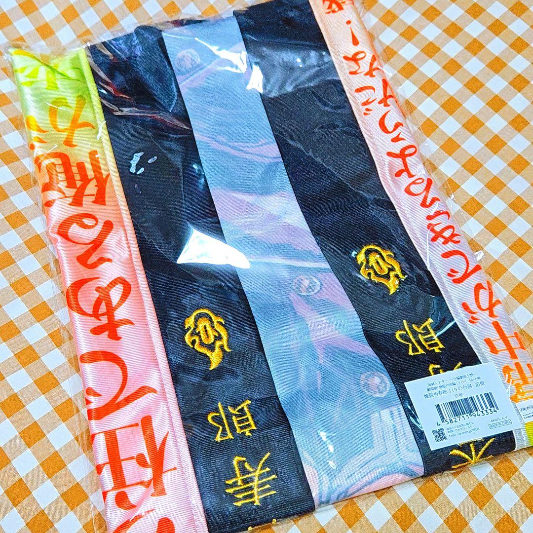 その他 shon