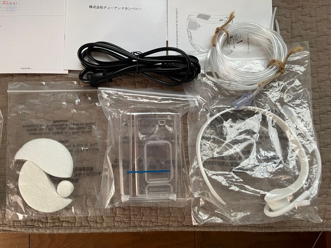 酸素濃縮器　MAF mini 1.5