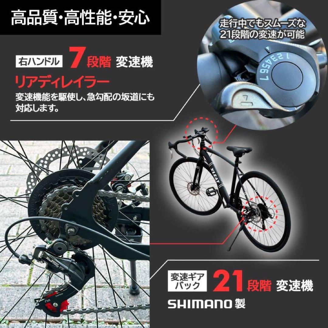 ロードバイク 自転車 初心者 21段変速 シマノ製 アウトドア ホワイト