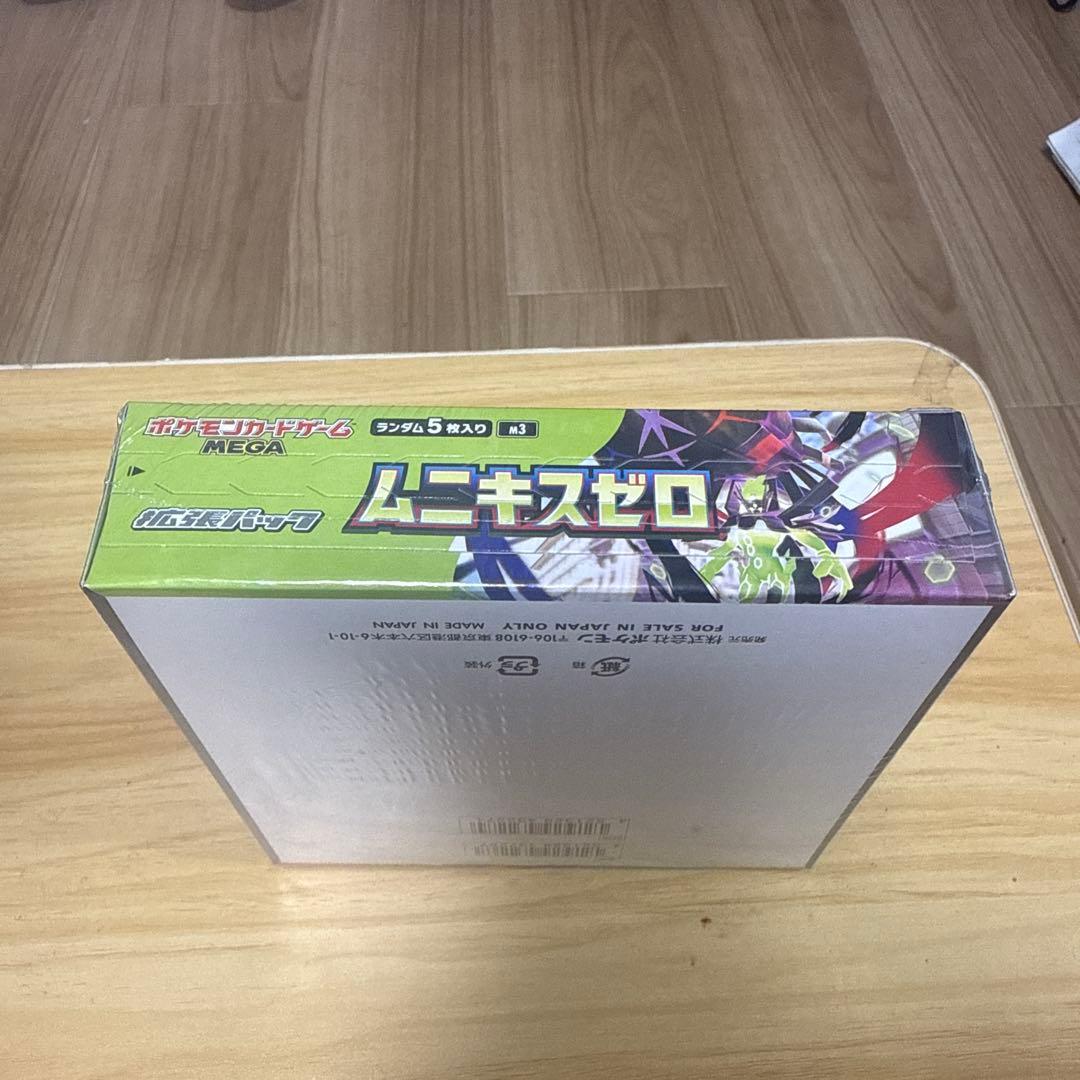 ポケモンカード ムニキスゼロ シュリンク付き2Box
