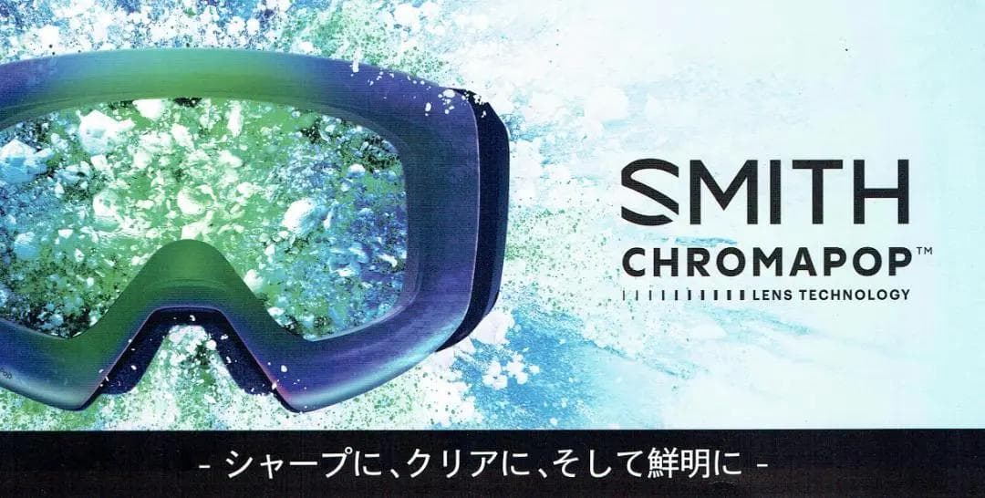 SMITH (E) SQUAD MAG ブラック 22-23モデル【国内正規品】