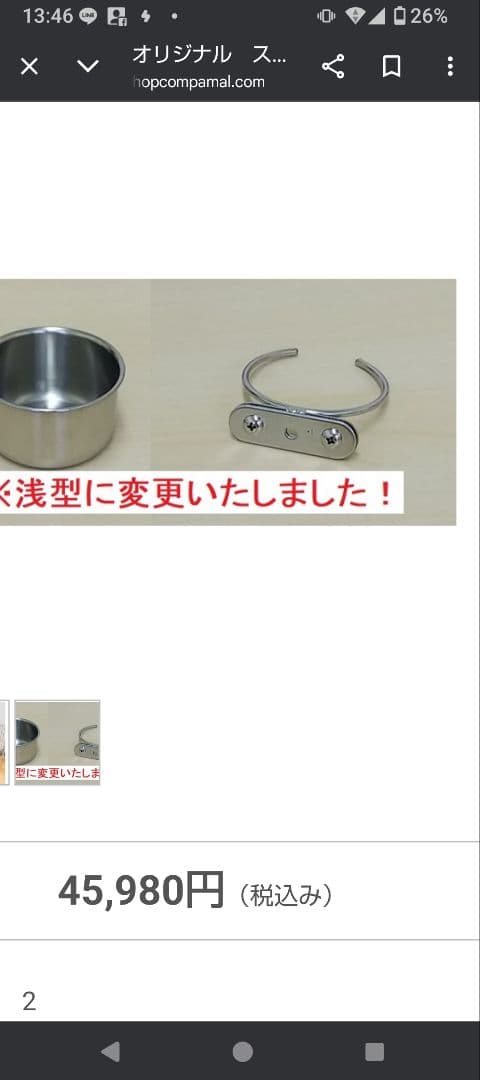 こんぱまるオリジナル　ステンレスケージ小　Y211 鳥籠　鳥かご　インコ　オウム