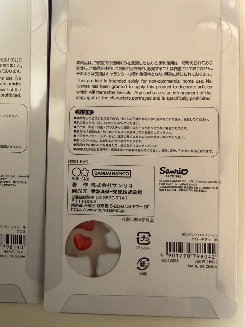 即購入禁止です コメント後にお願いします 専用出品♩