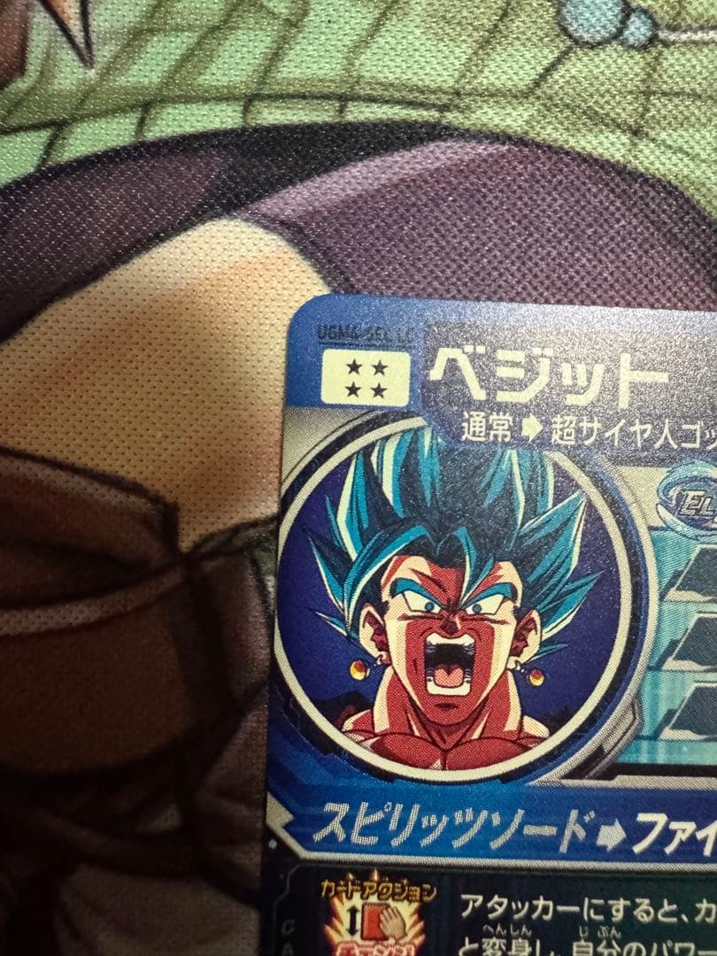 ベジット ugm4-sec lc スーパードラゴンボールヒーローズ