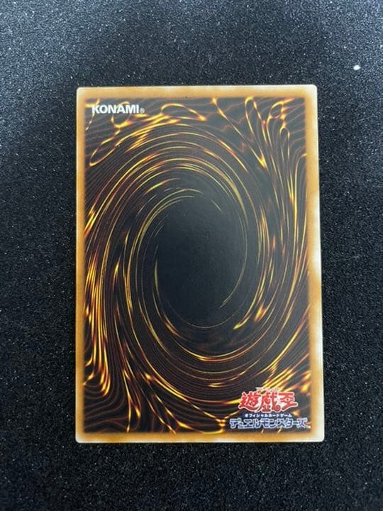 ブラック・マジシャン　レリーフ　美品