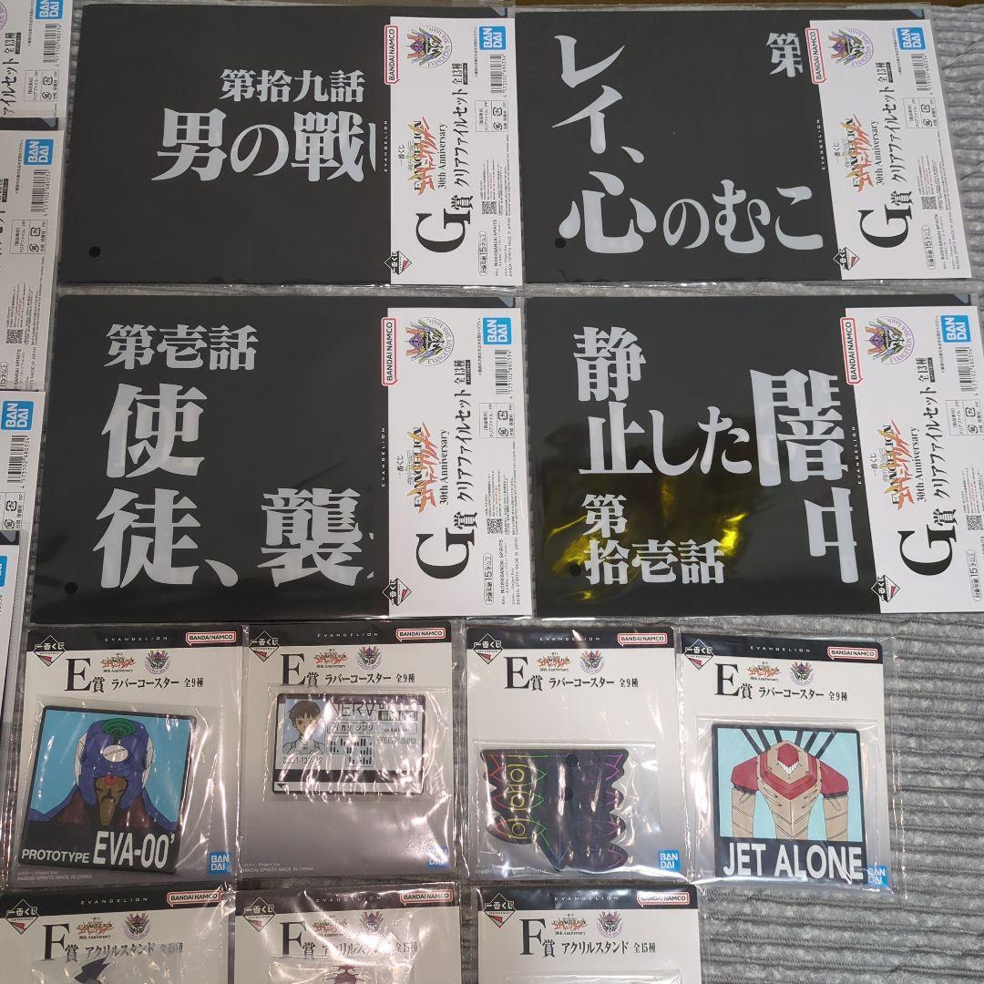 エヴァンゲリオン 30th 一番くじ ラストワン賞 初号機フィギュア 新品未開封