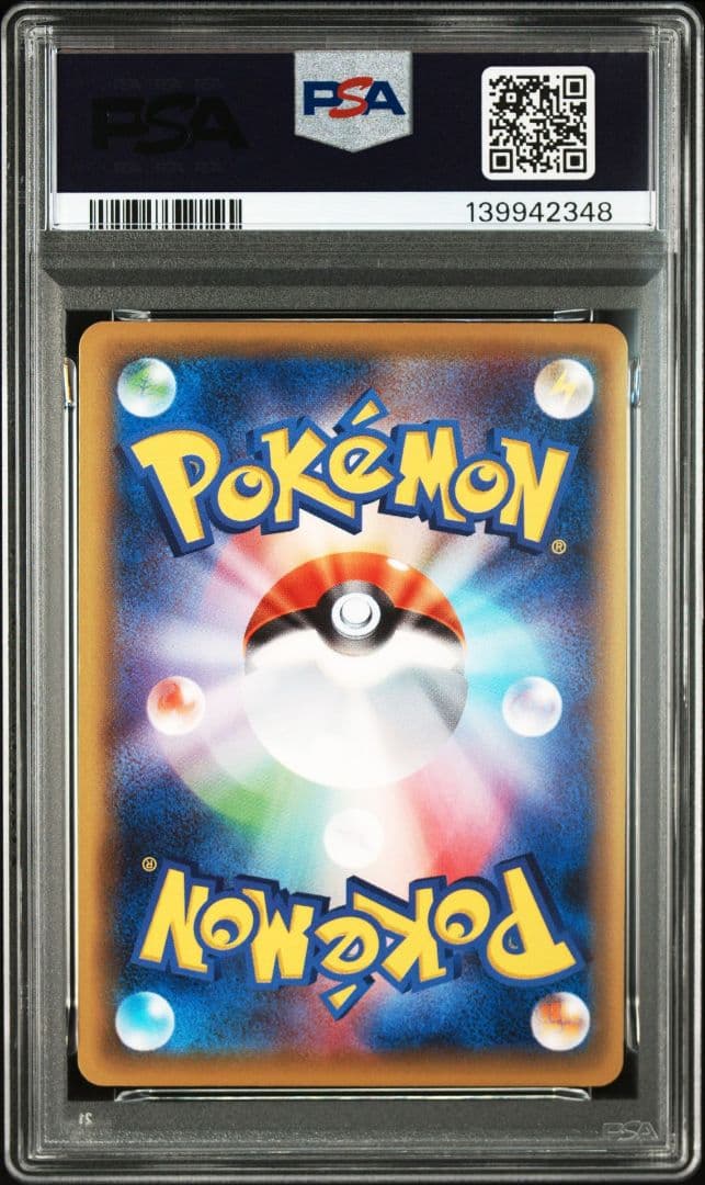 【PSA10】MフーディンEX RR BEST OF XY