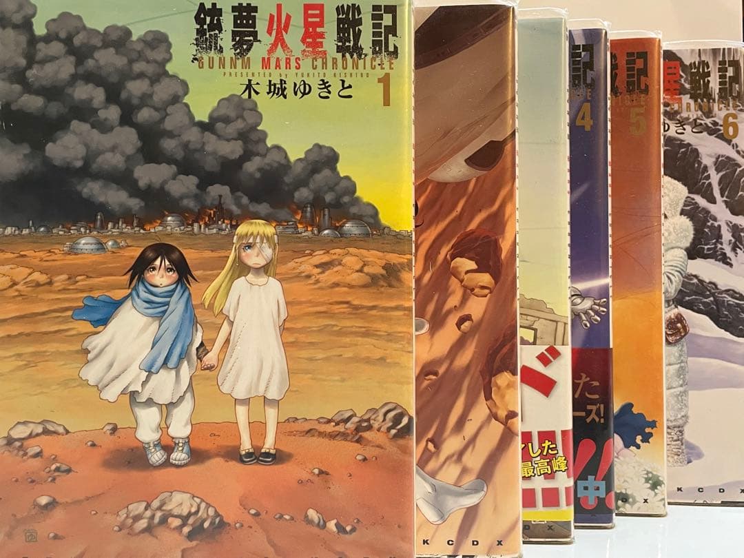 銃夢