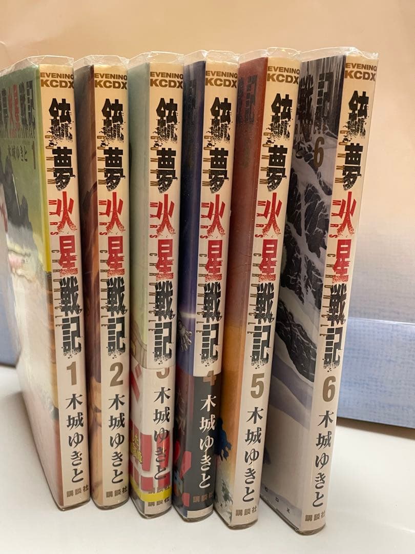 銃夢