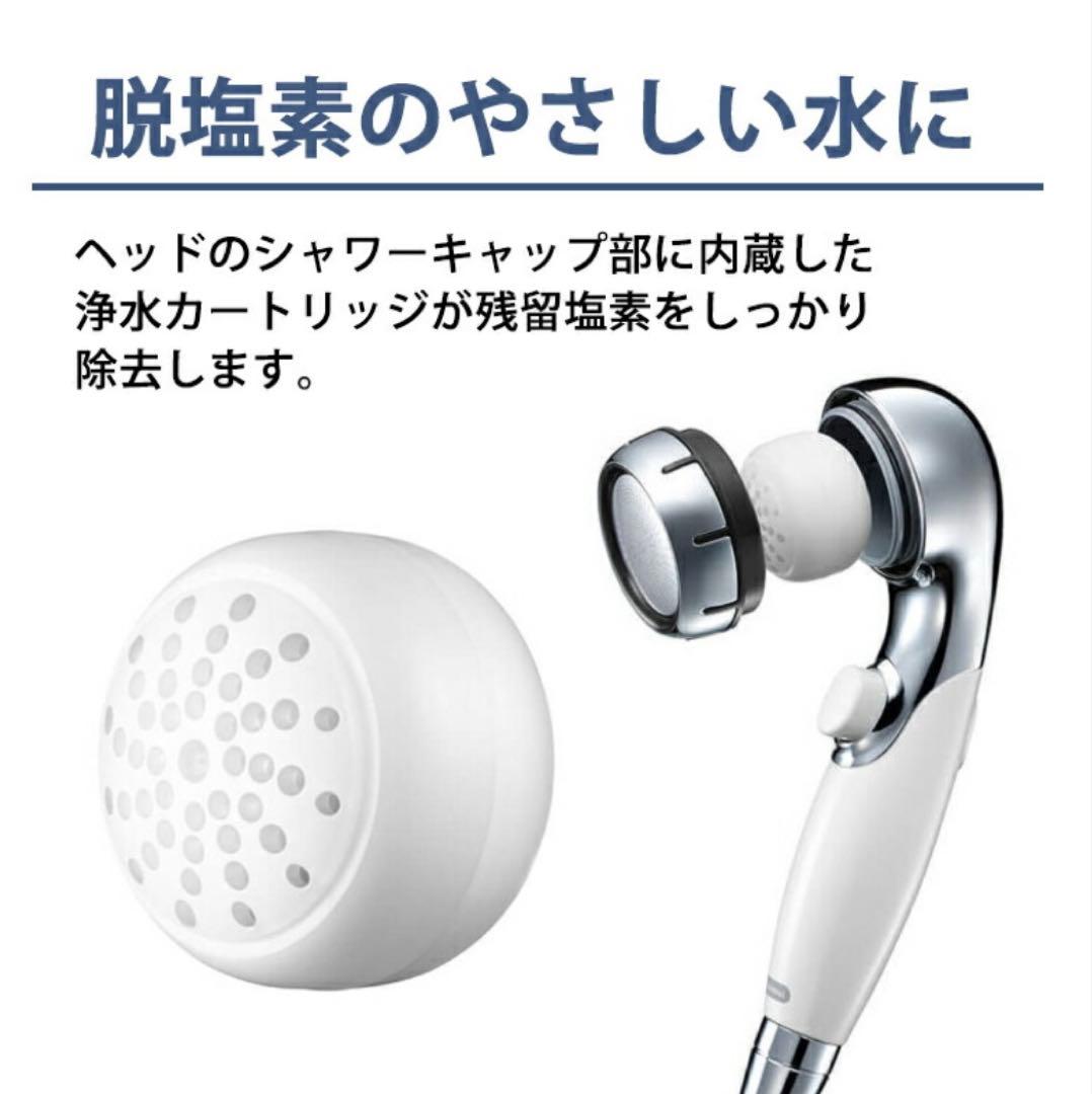 クリーンスイ SM302 ホワイト シャワーヘッド