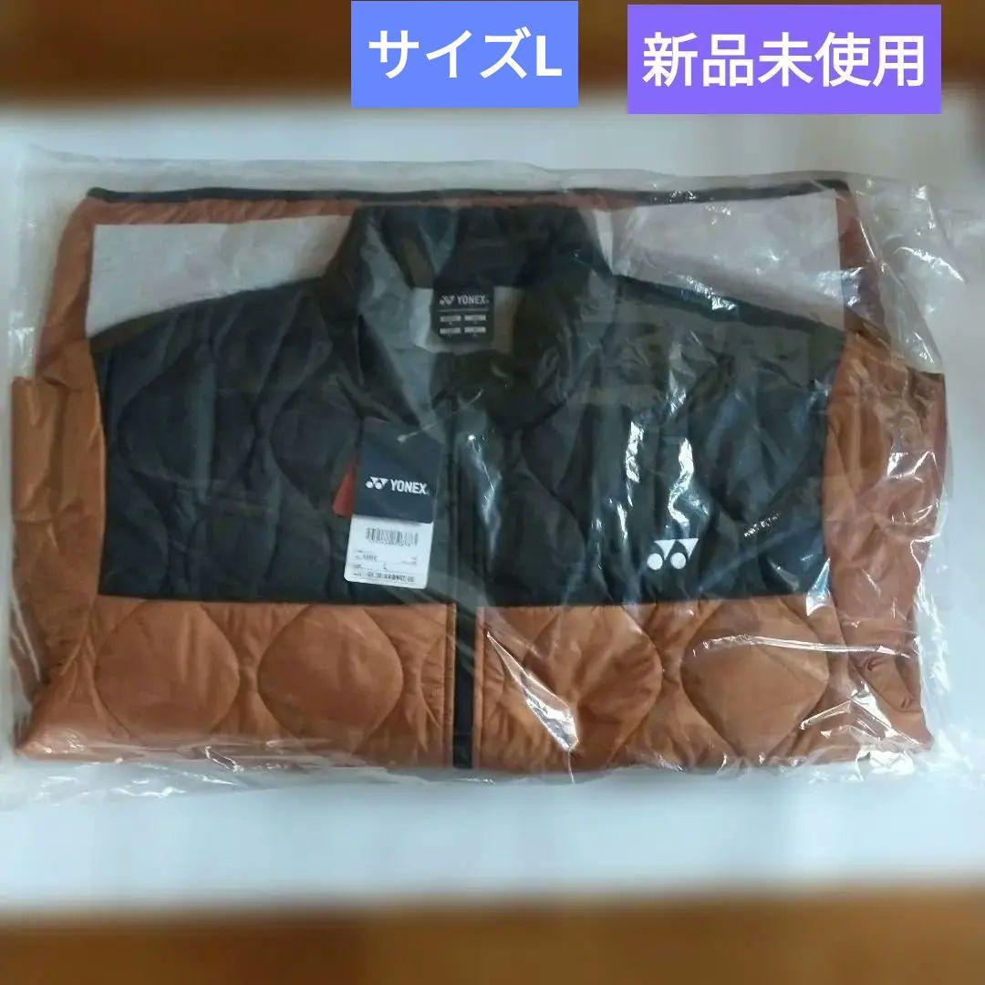 新品　YONEX ダウンジャケット　サイズL　ライトブラウン　ヨネックス