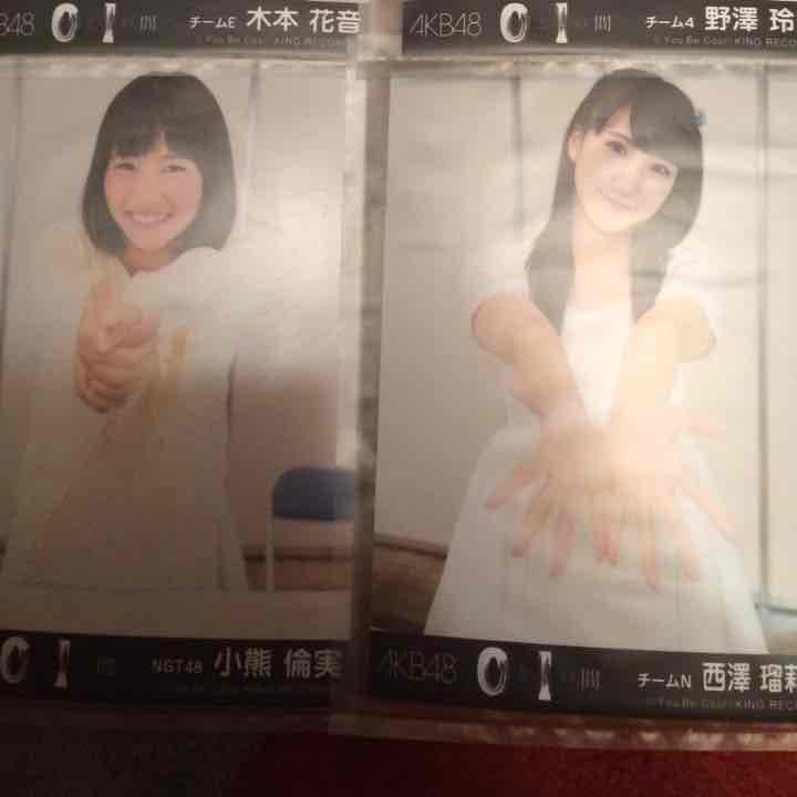 0と1の間 生写真