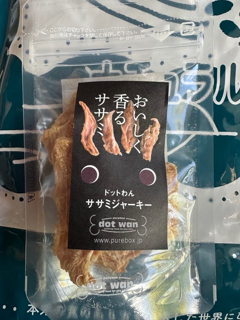 【新品】ナチュラルナース ドッグフード 12kg 自然素材 高品質　おまけ付き
