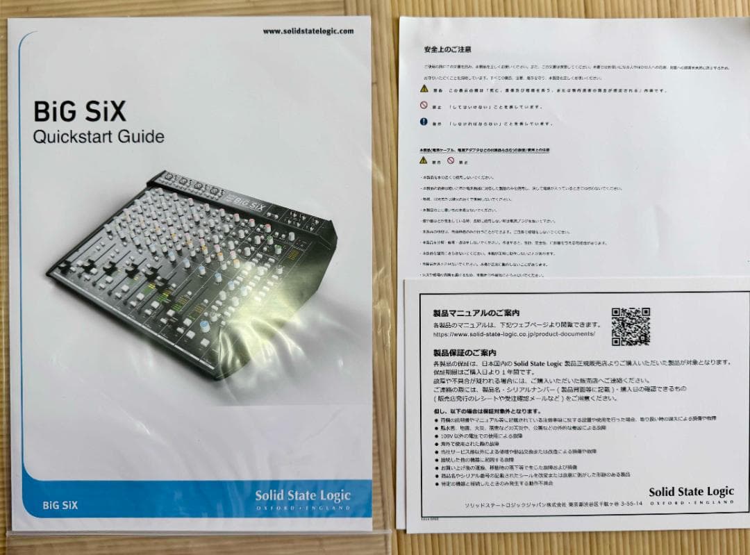 Big SiX 16ch デスクトップミキシングコンソール
