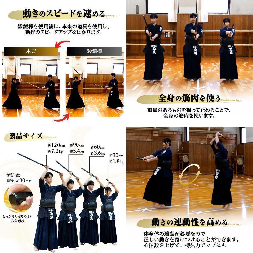 六角鉄棒 鍛錬棒（４尺）四尺トレーニング トレーニング用品 筋トレ 家トレ949
