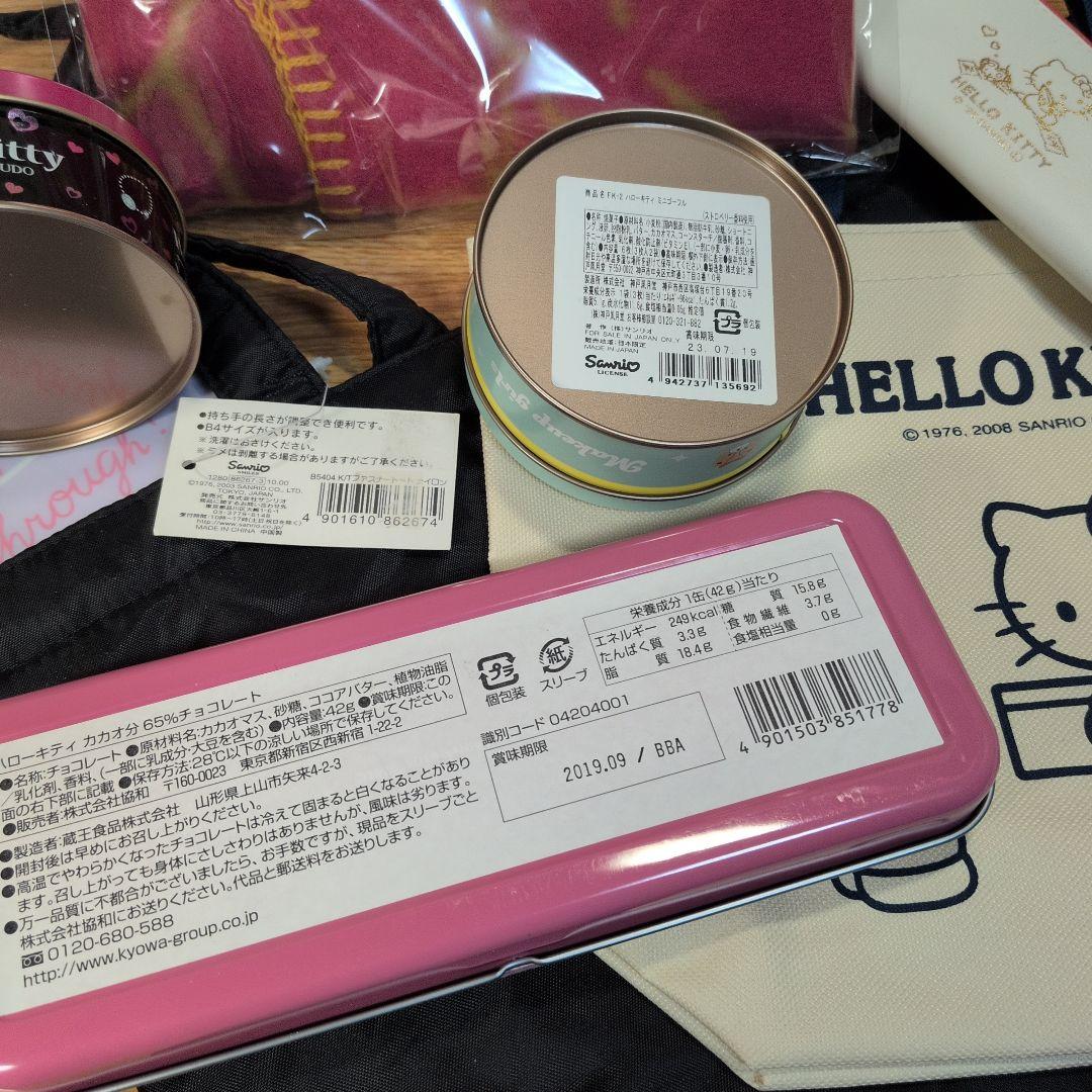 ハローキティグッズまとめ売り40点セット