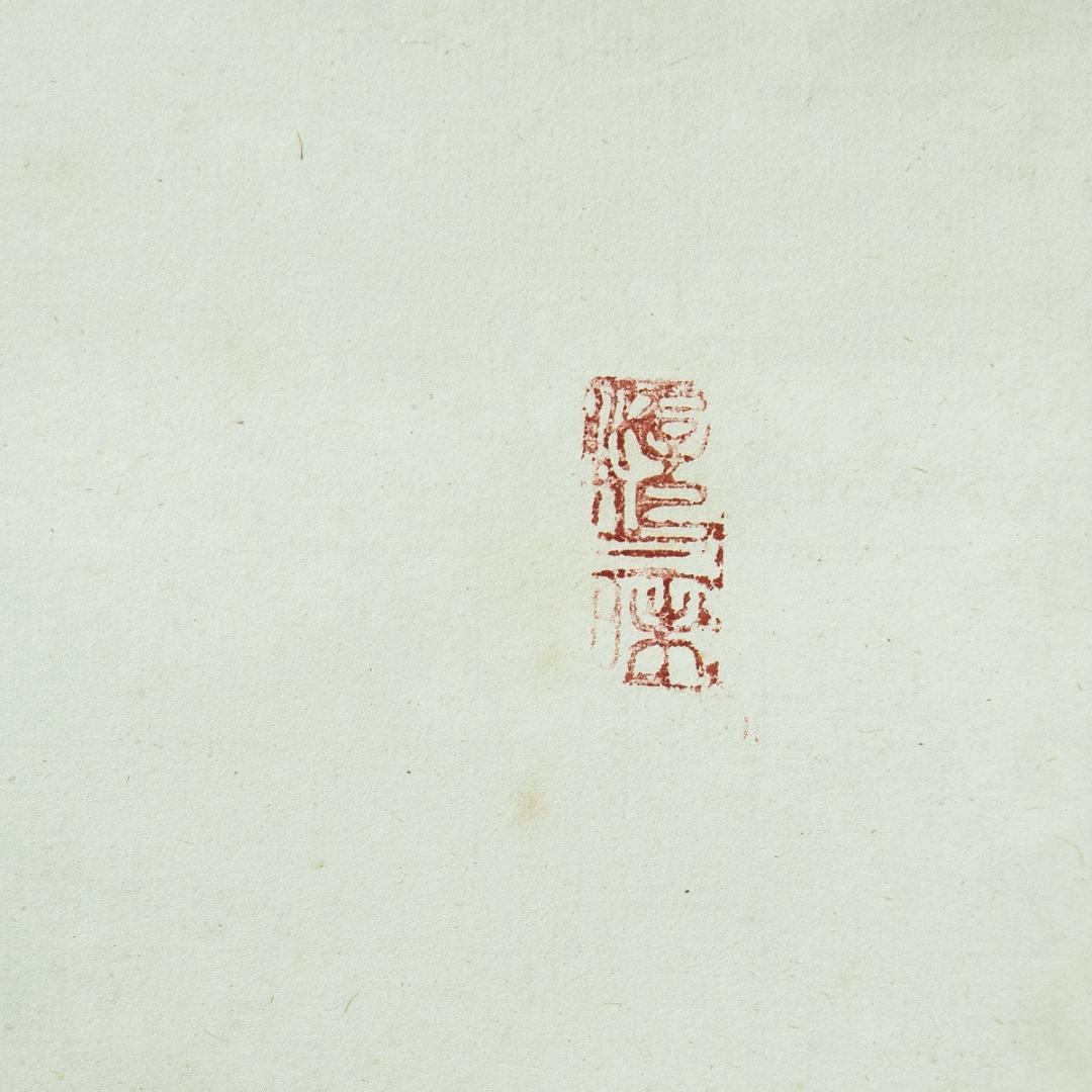 掛軸-1771　大徳寺　立花大亀　「無心帰大道」　共箱