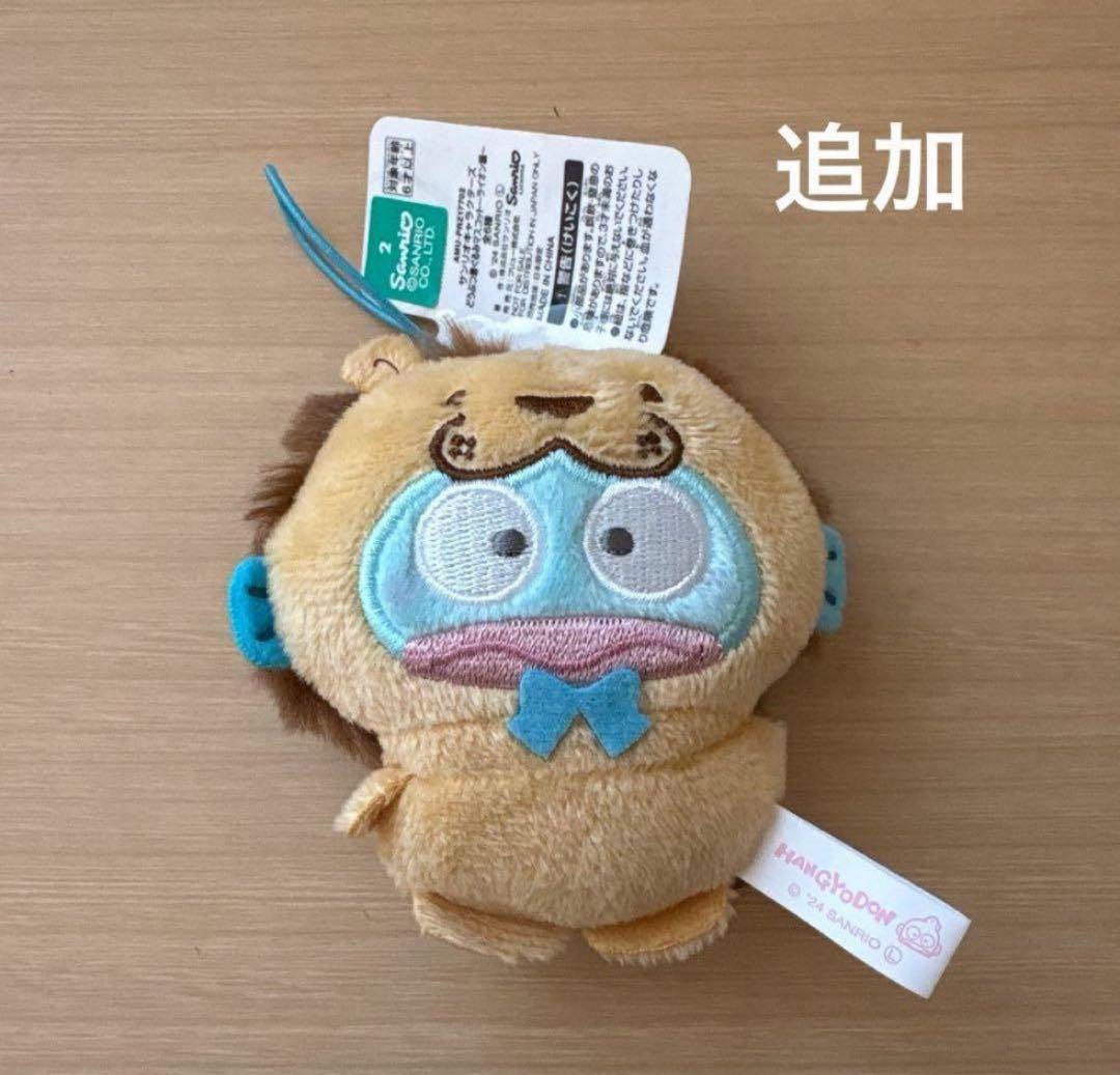 Sanrio サンリオ　グッズ　まとめ売り　ぬいぐるみ　キャラクター