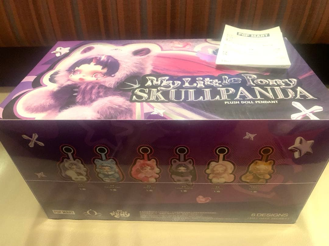 POPMART スカルパンダ マイリトルポニー アソートボックス シュリンク付き