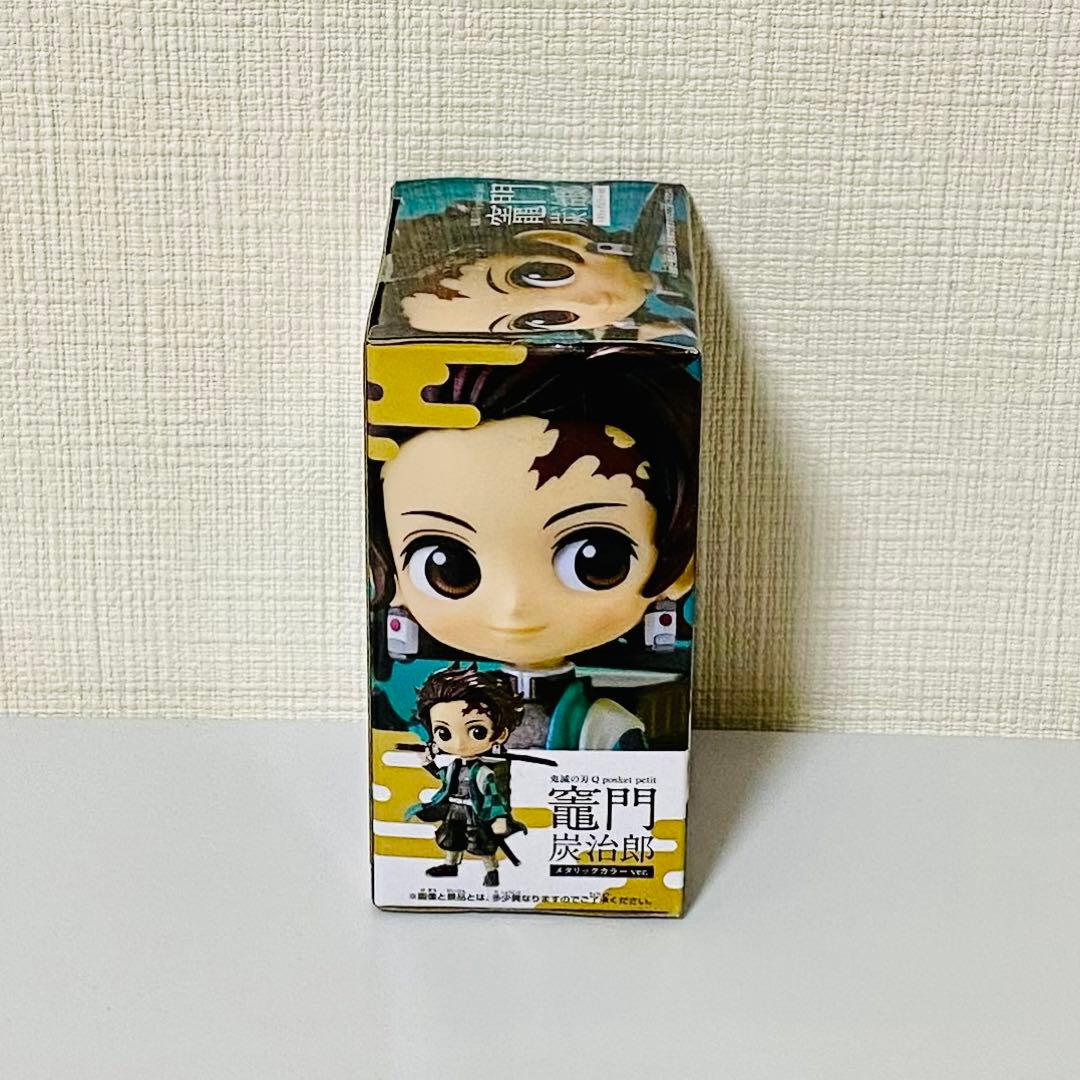 【送料無料】鬼滅の刃 Q posket petit 竈門炭治郎 メタリックカラー