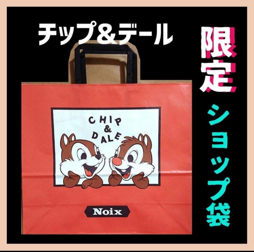 ご確認ページ