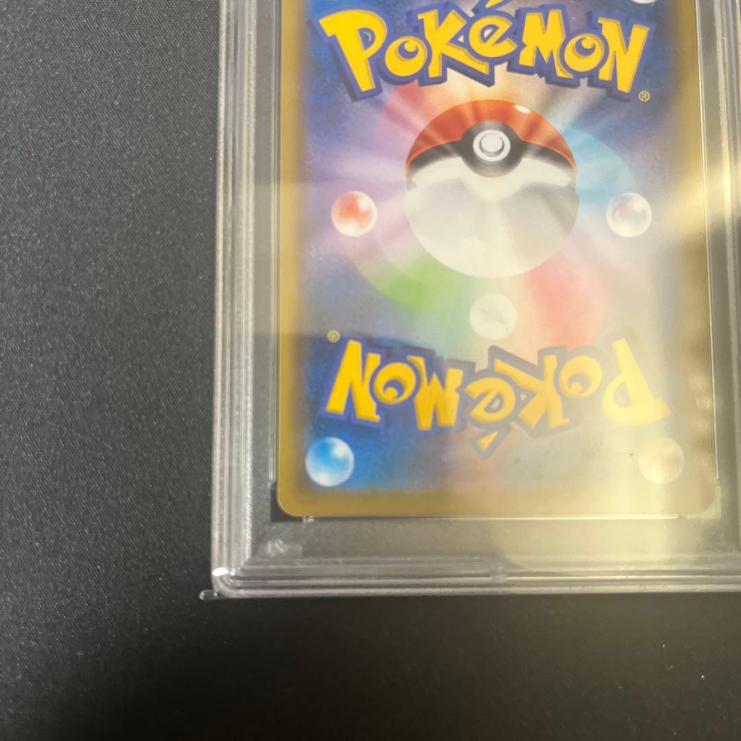 マリィSR PSA9 ソルガレオ＆ルナアーラGX PSA10