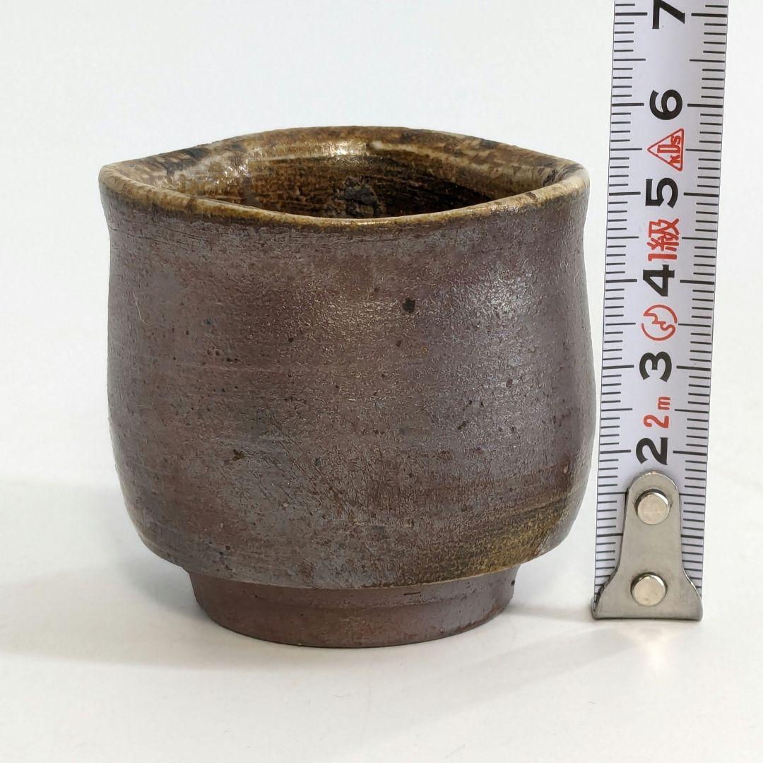 岡山県重要無形文化財 松井與之 備前焼 酒呑 共箱共布栞 ぐい呑 酒器 食器
