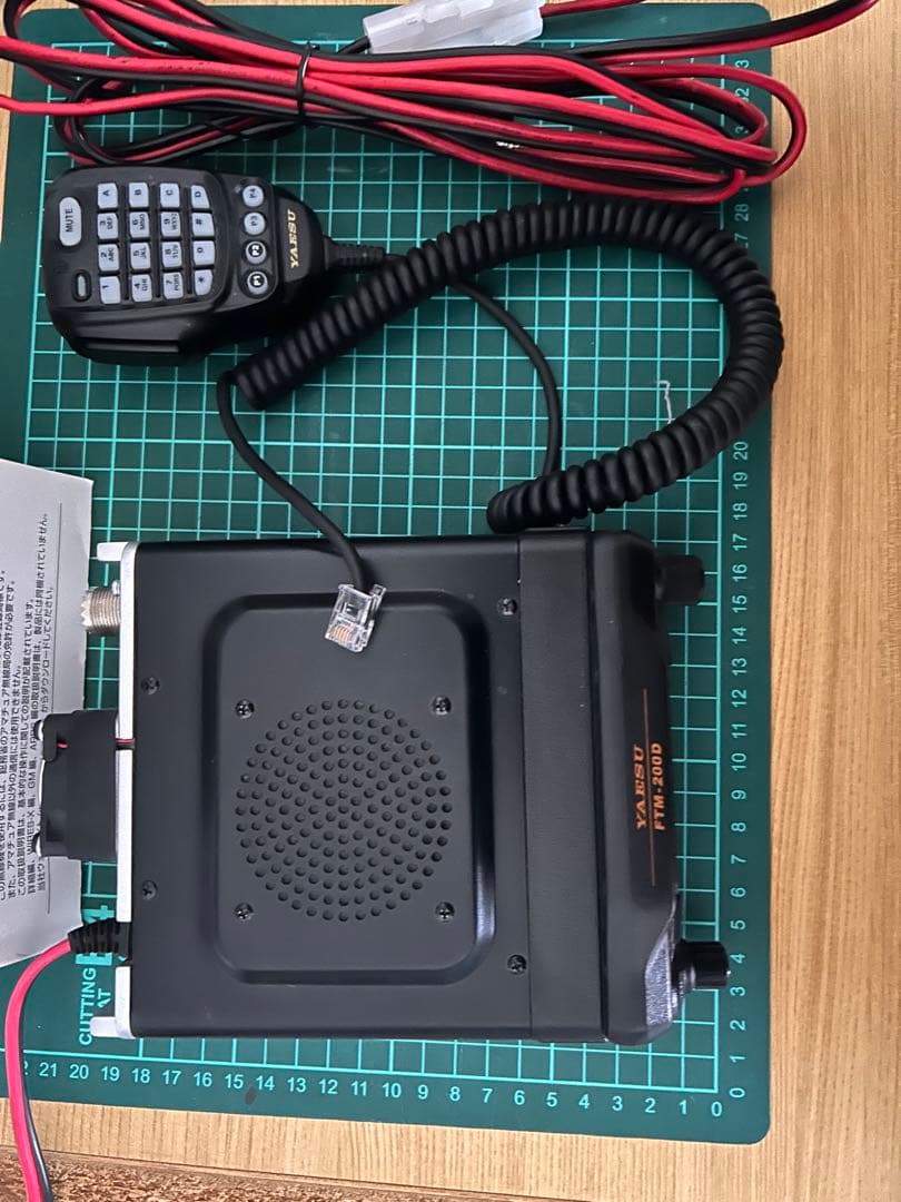 YAESU FTM-200D デュアルバンドトランシーバー