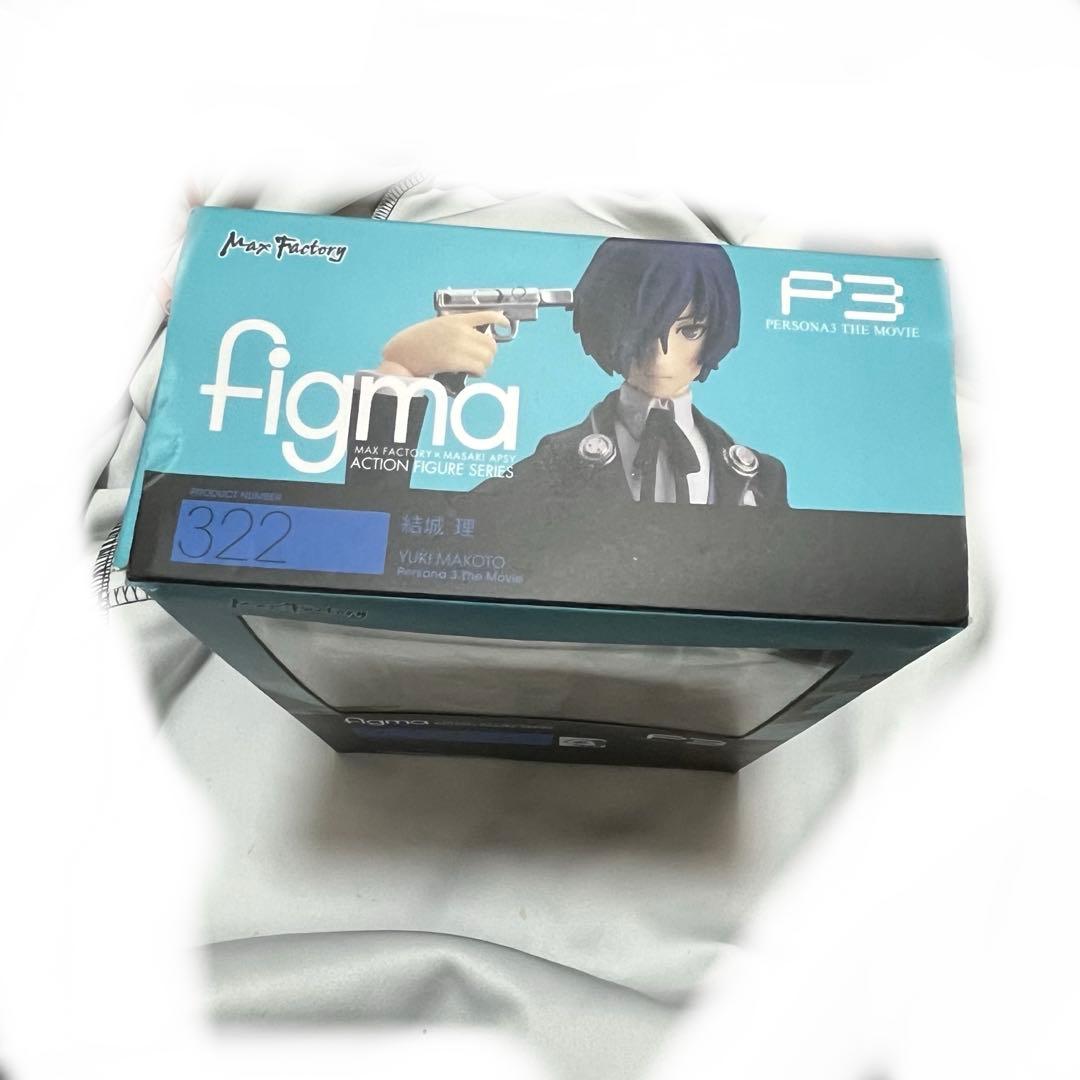 figma ペルソナ3 主人公 結城理 #322 ハコ痛み多